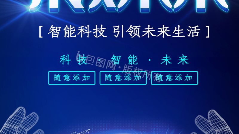 软件二次开发：深入解析其内涵与价值